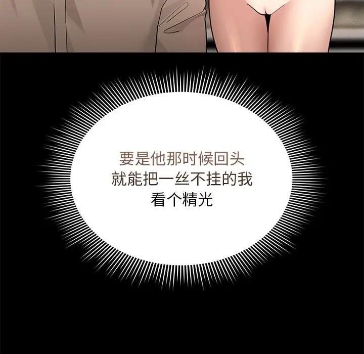 第120话 - 第58.jpg页