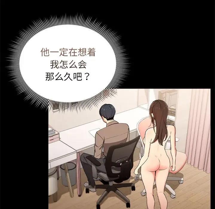 第120话 - 第59.jpg页