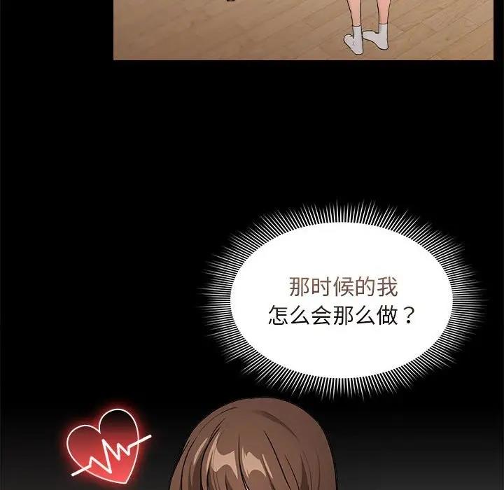 第120话 - 第60.jpg页