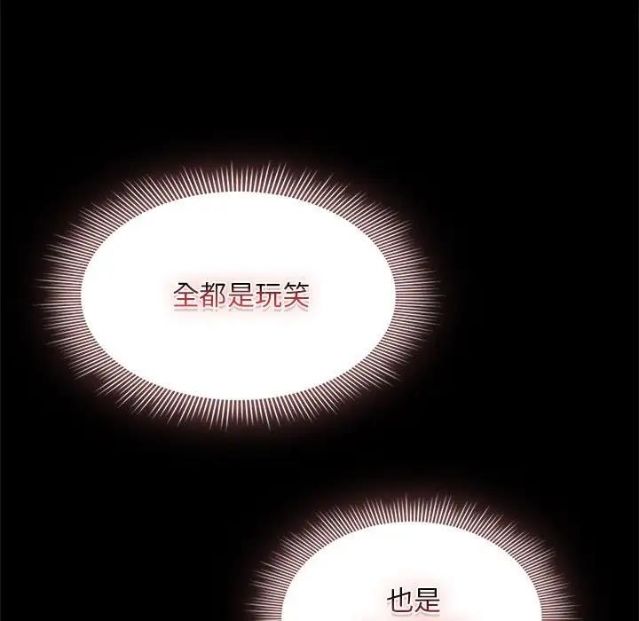 第120话 - 第63.jpg页