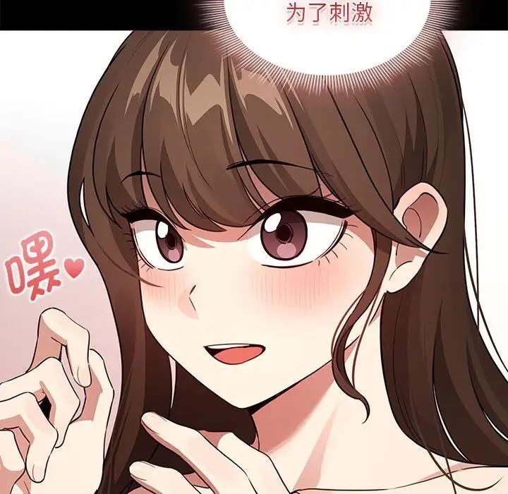 第120话 - 第64.jpg页