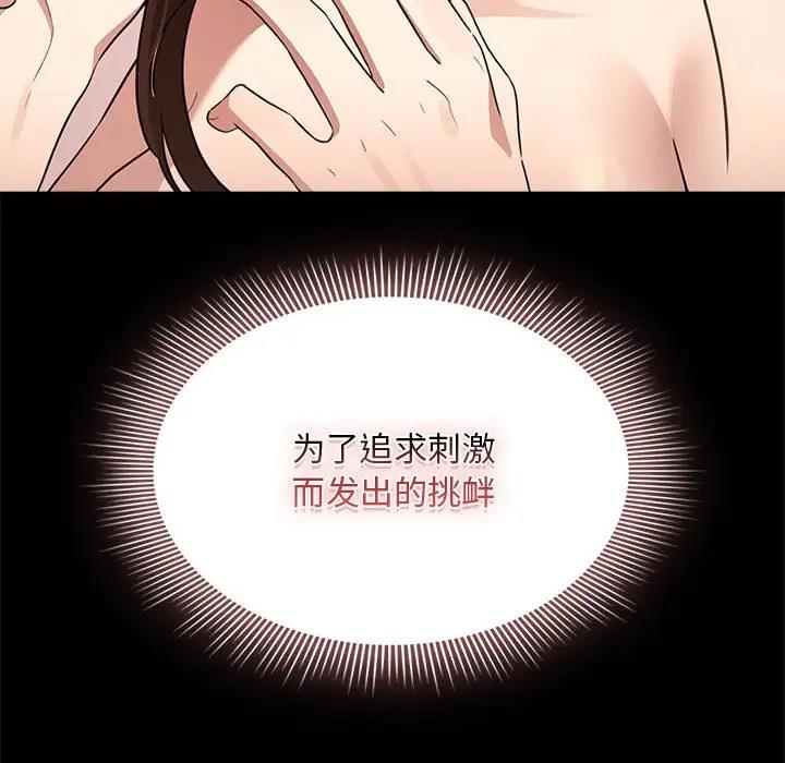 第120话 - 第65.jpg页