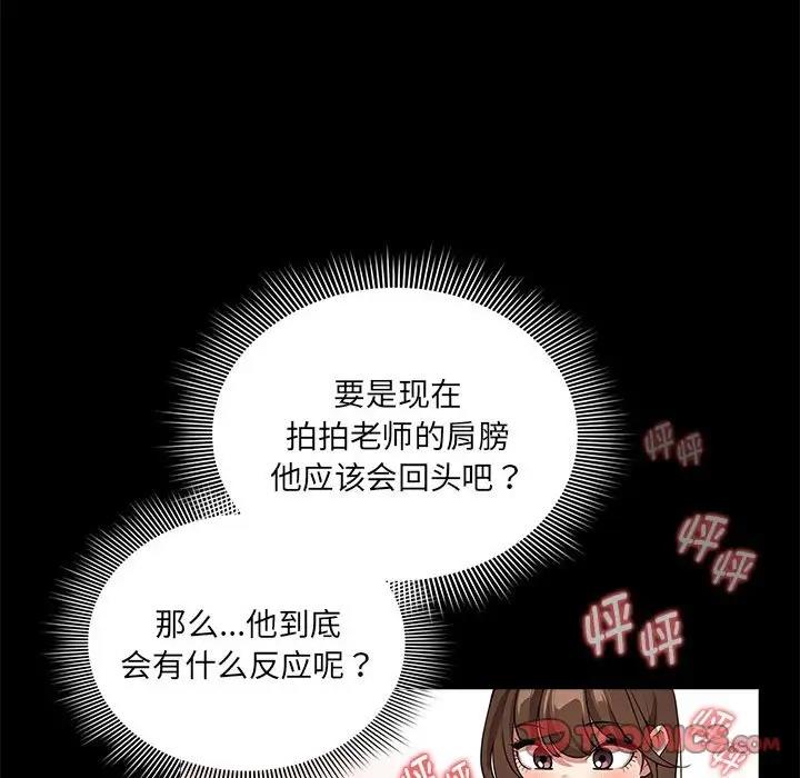 第120话 - 第66.jpg页
