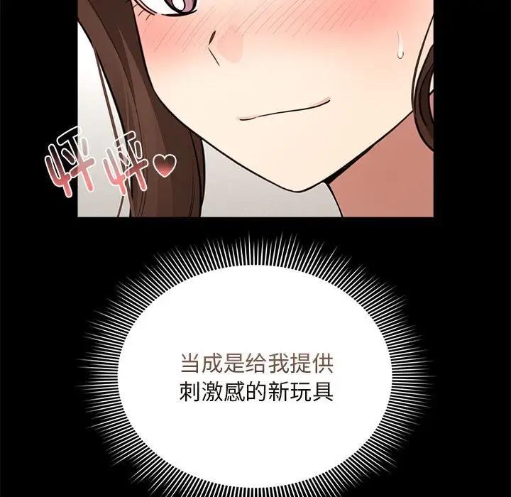 第120话 - 第69.jpg页