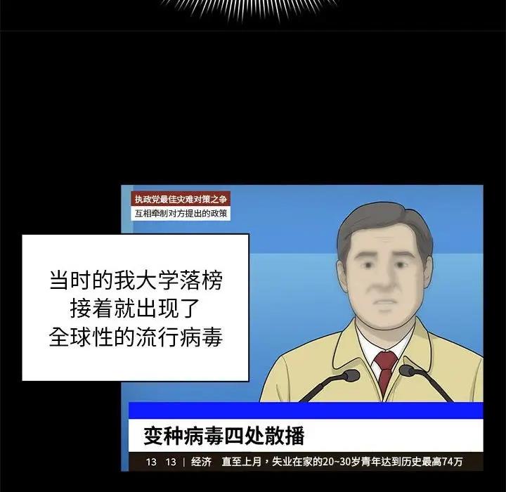 第120话 - 第70.jpg页