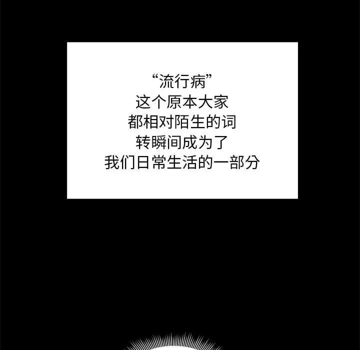 第120话 - 第71.jpg页