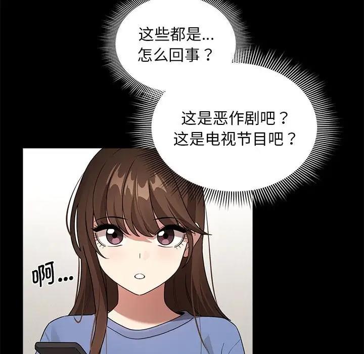 第120话 - 第72.jpg页