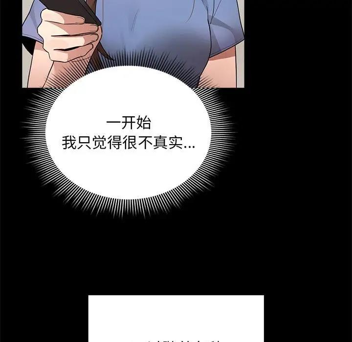 第120话 - 第73.jpg页