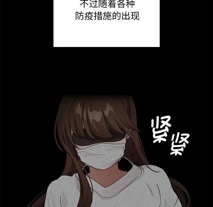 第120话 - 第74.jpg页