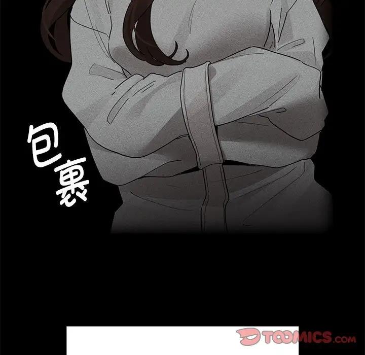 第120话 - 第75.jpg页