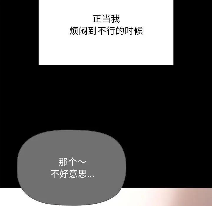 第120话 - 第76.jpg页