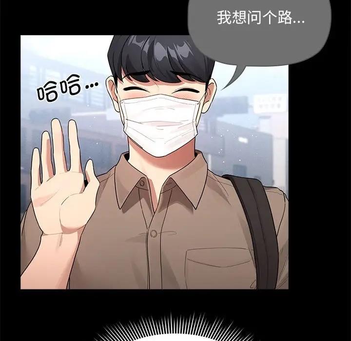 第120话 - 第78.jpg页