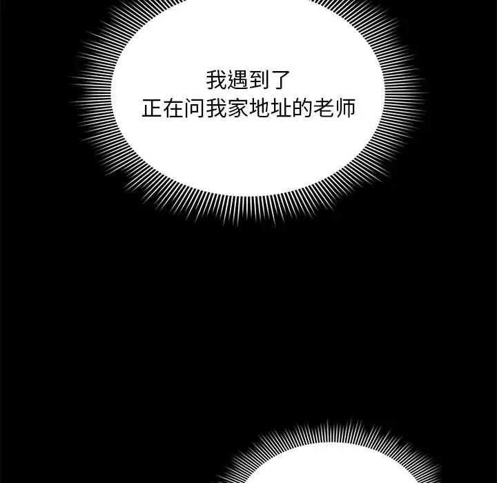 第120话 - 第79.jpg页