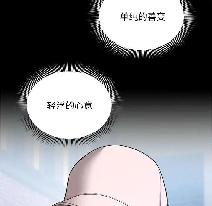 第120话 - 第80.jpg页
