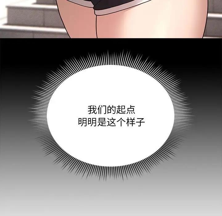 第120话 - 第83.jpg页