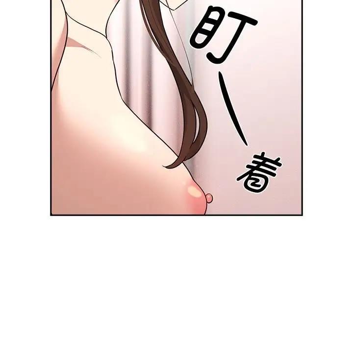 第120话 - 第85.jpg页