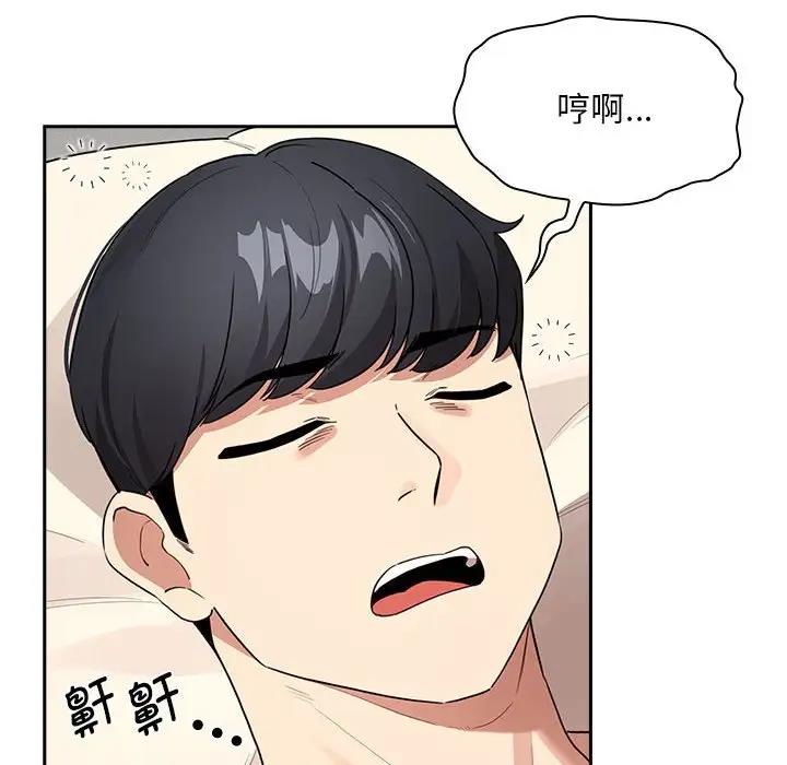 第120话 - 第86.jpg页