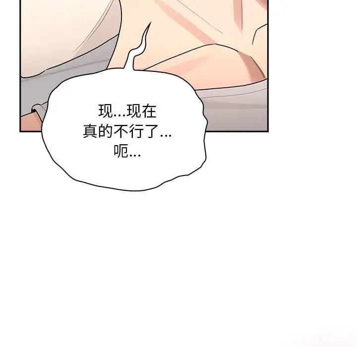 第120话 - 第87.jpg页