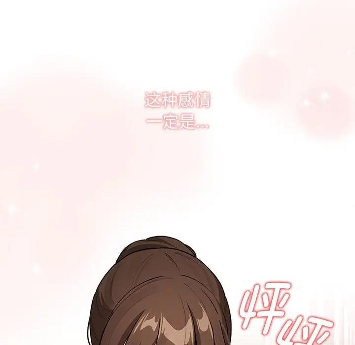 第120话 - 第88.jpg页