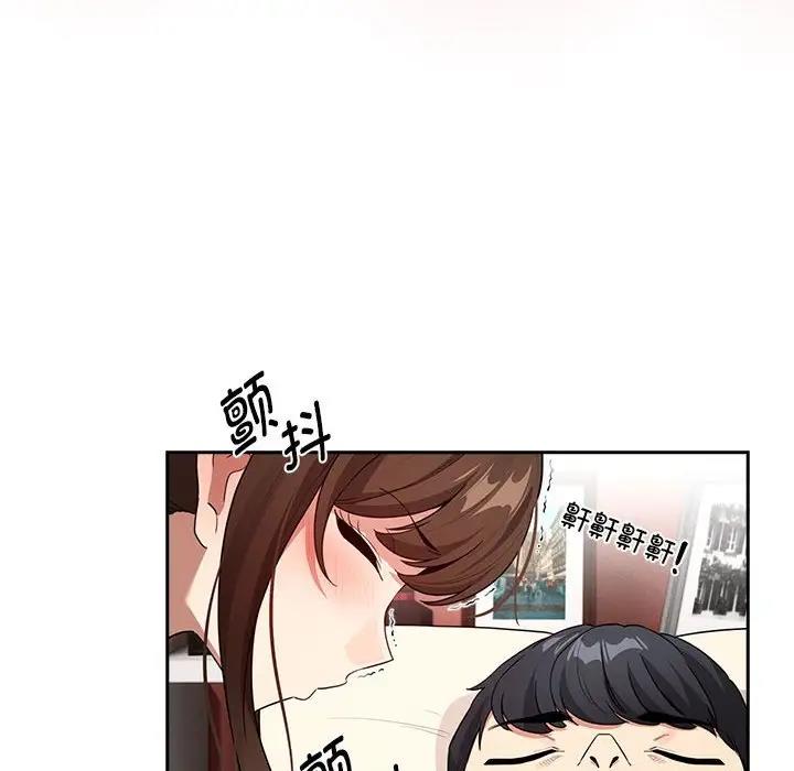 第120话 - 第92.jpg页