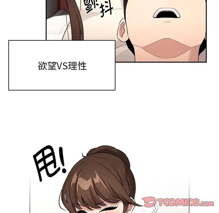 第120话 - 第93.jpg页