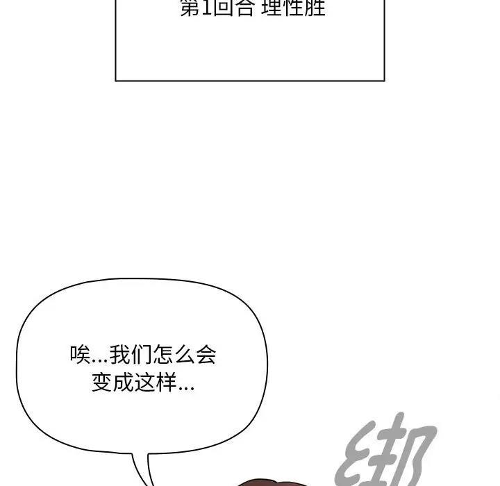 第120话 - 第95.jpg页