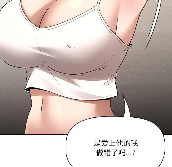 第120话 - 第97.jpg页