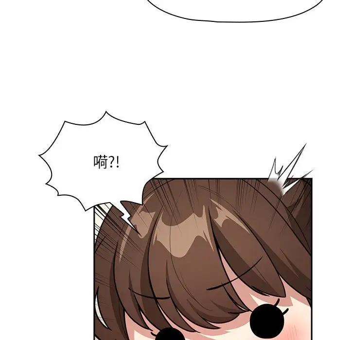 第120话 - 第98.jpg页