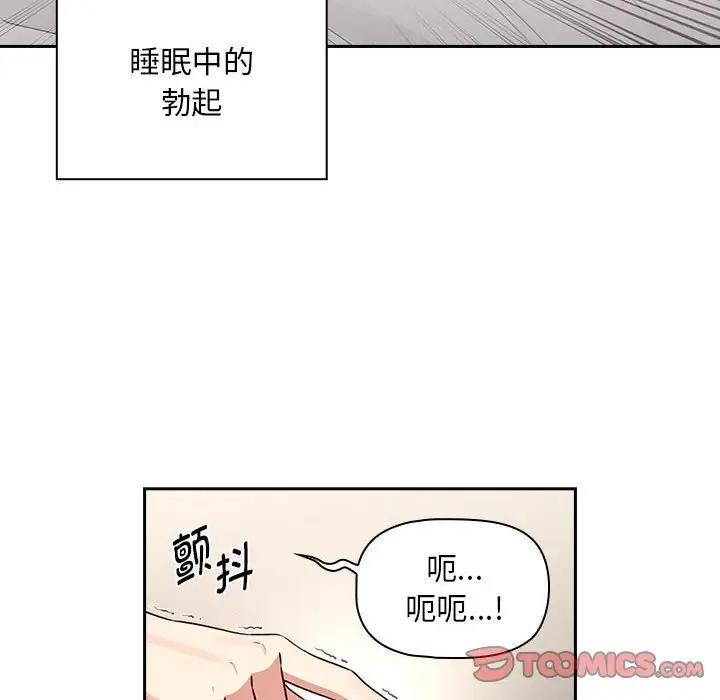 第120话 - 第102.jpg页