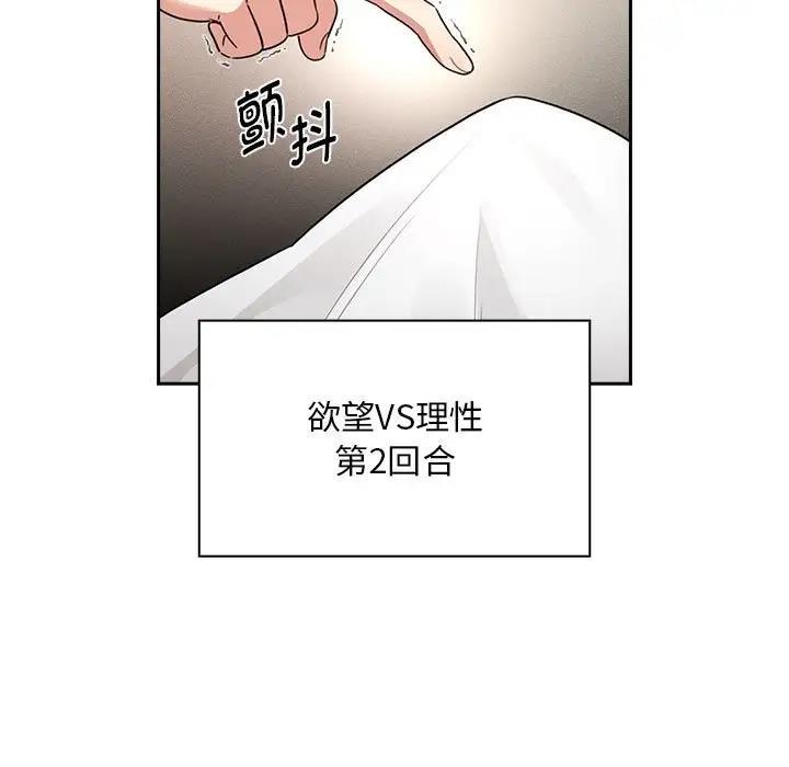 第120话 - 第103.jpg页
