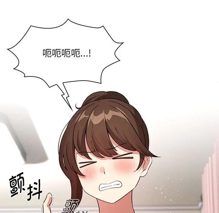 第120话 - 第104.jpg页