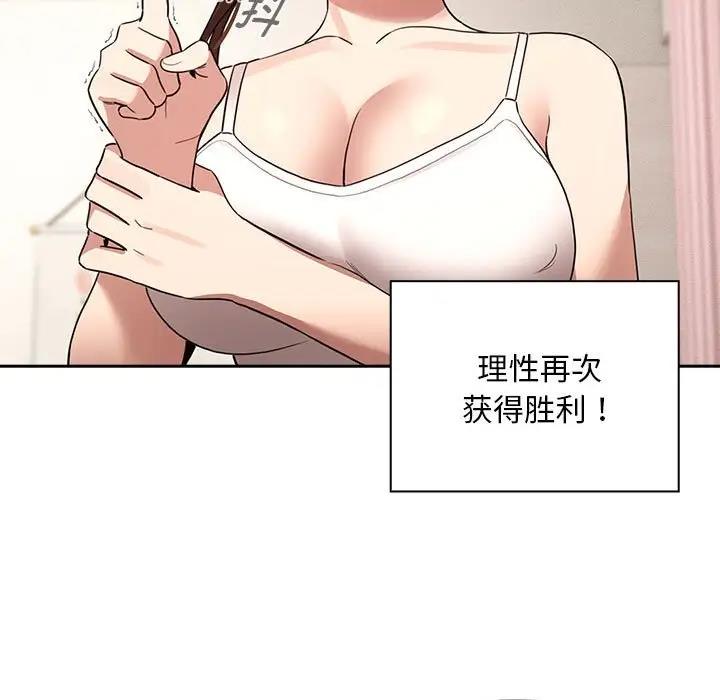 第120话 - 第105.jpg页