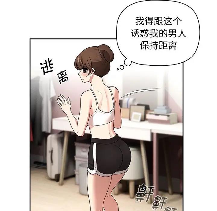 第120话 - 第106.jpg页