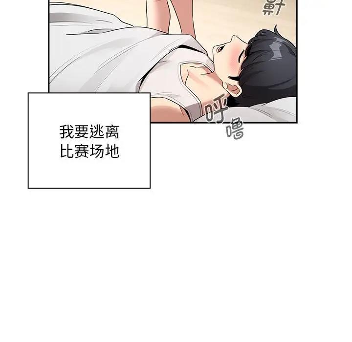 第120话 - 第107.jpg页