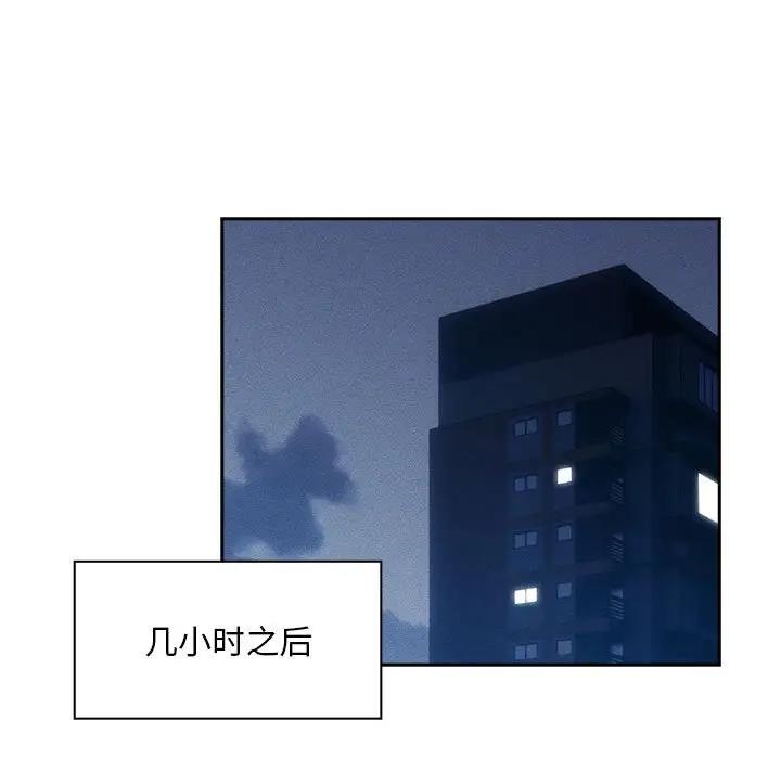 第120话 - 第109.jpg页