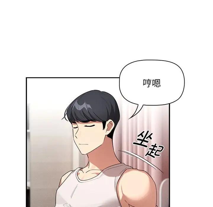 第120话 - 第110.jpg页