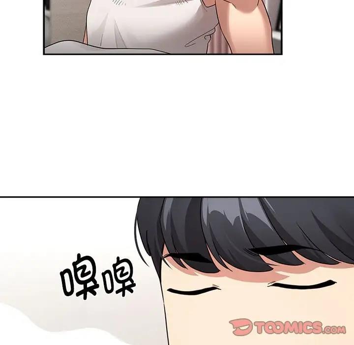 第120话 - 第111.jpg页