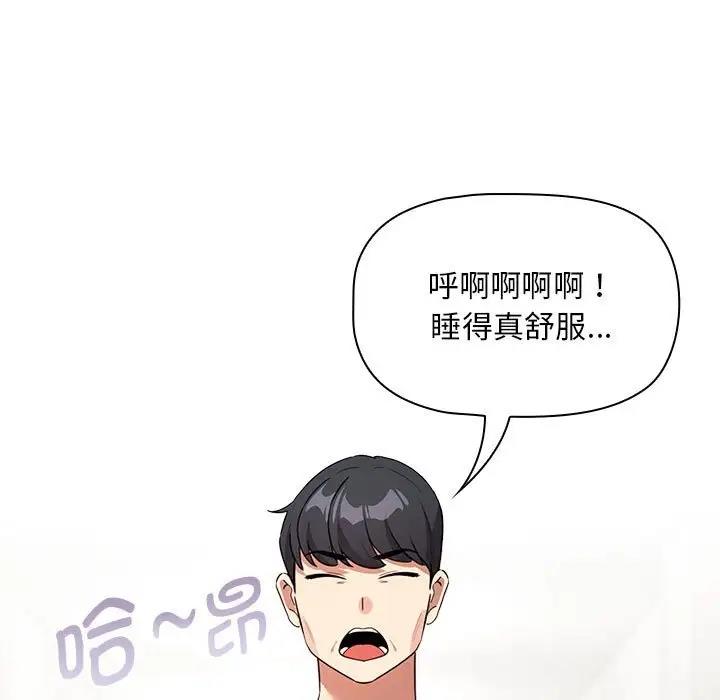 第120话 - 第113.jpg页