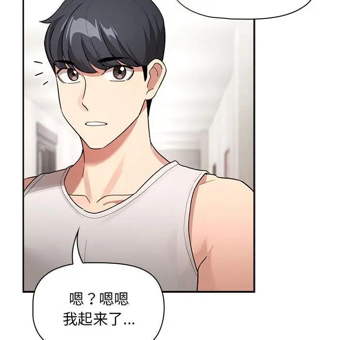 第120话 - 第116.jpg页