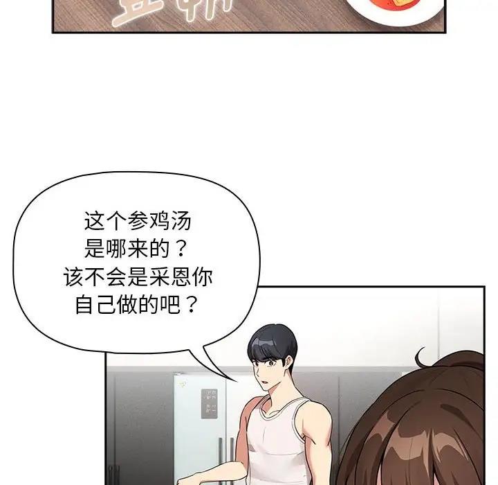 第120话 - 第118.jpg页