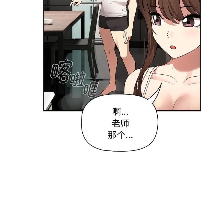 第120话 - 第119.jpg页