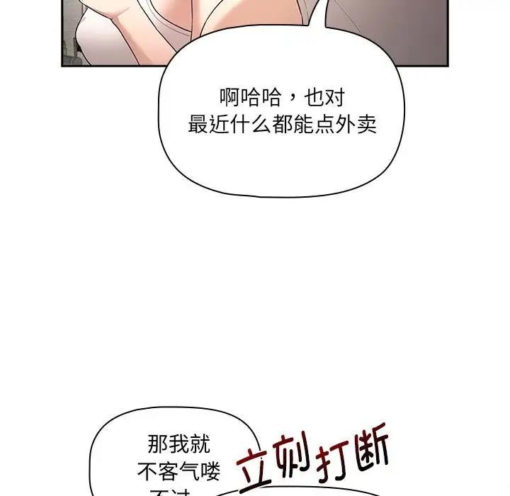第120话 - 第121.jpg页