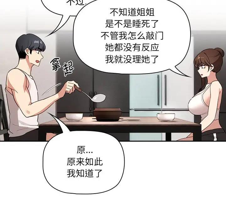 第120话 - 第122.jpg页