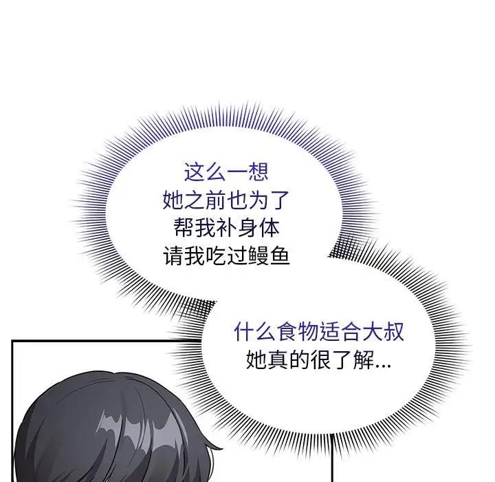 第120话 - 第123.jpg页