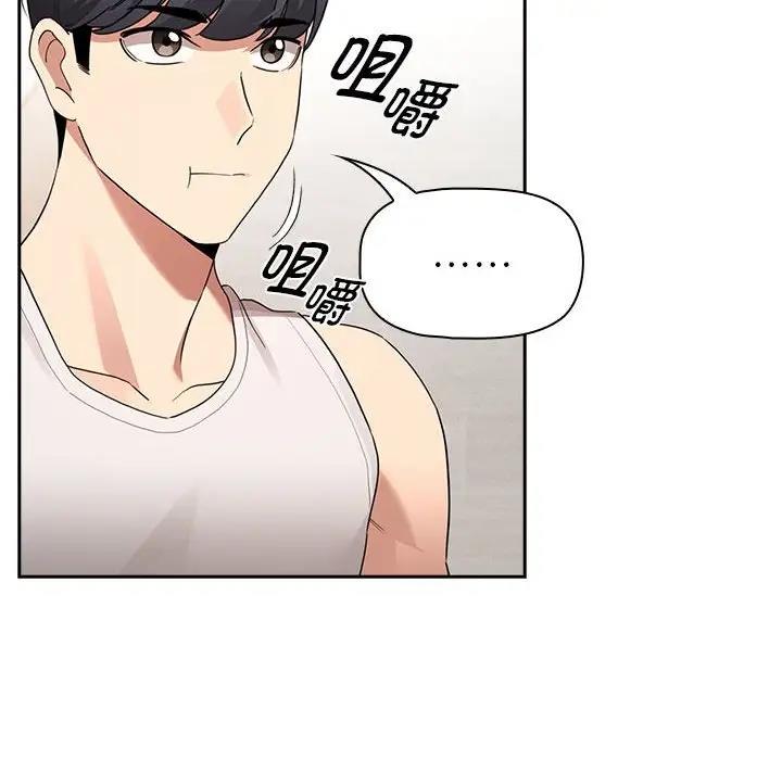 第120话 - 第124.jpg页