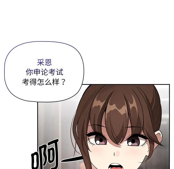 第120话 - 第125.jpg页
