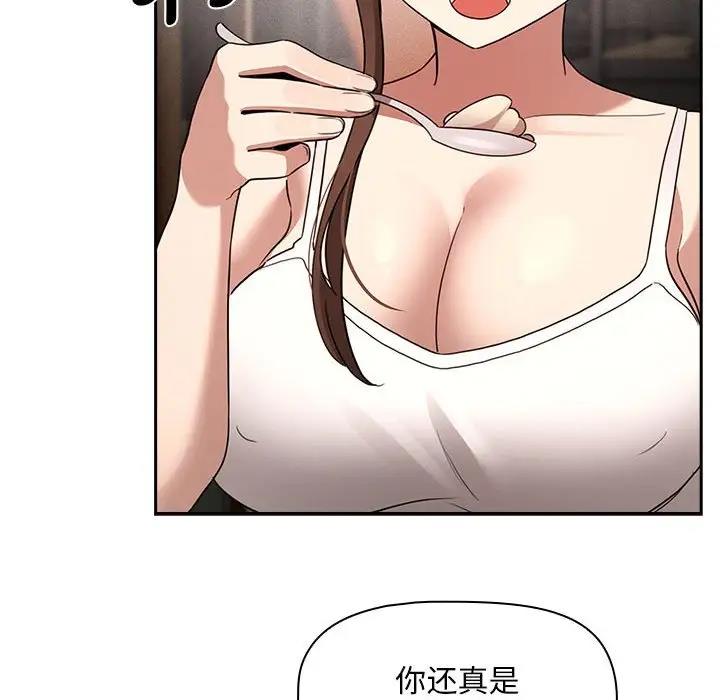 第120话 - 第126.jpg页