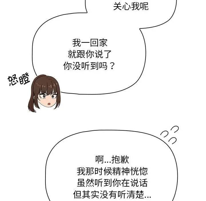 第120话 - 第127.jpg页