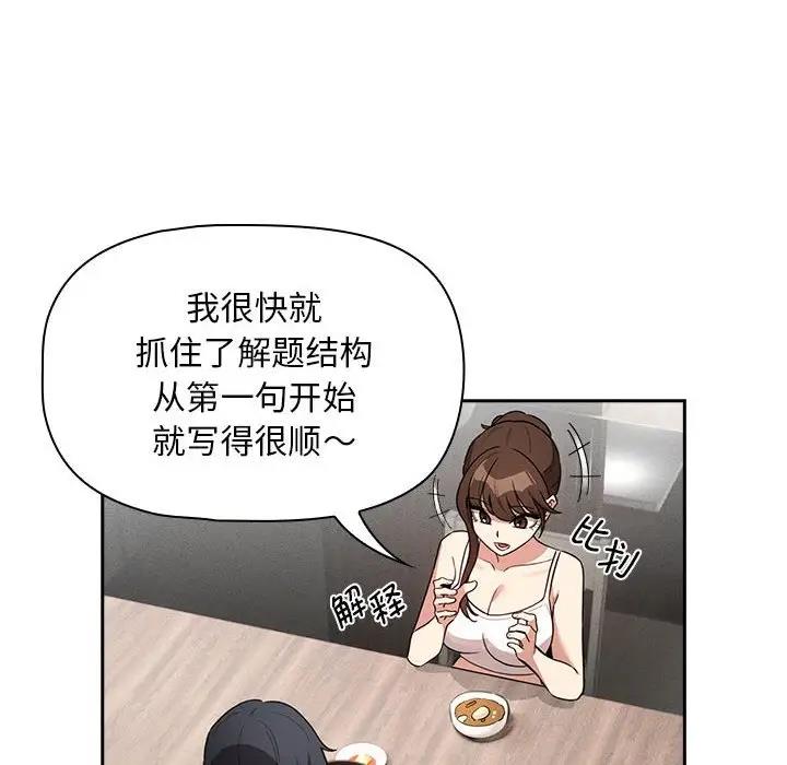 第120话 - 第130.jpg页