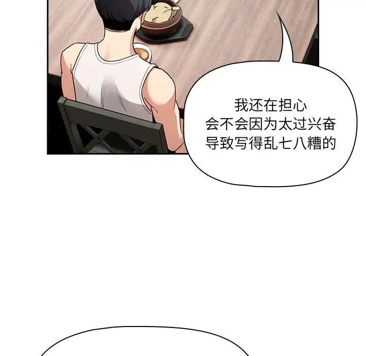 第120话 - 第131.jpg页